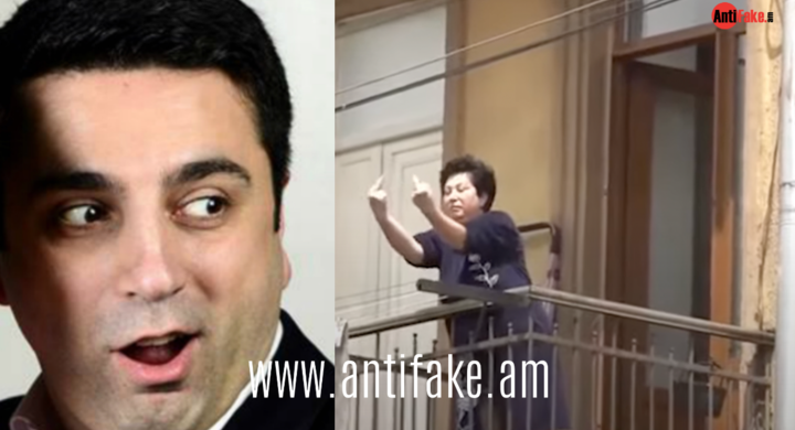 any